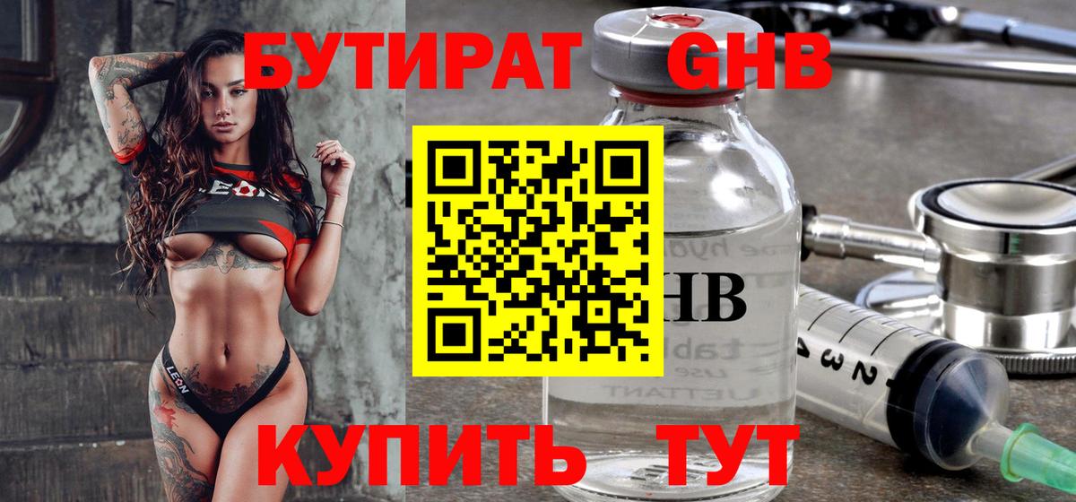 Метамфетамин  Вход с VPN  Серпухов  ГАШИШ  Каннабис  Меф МЯУ МЯУ  
