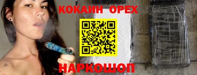 не бодяженный Пушкино