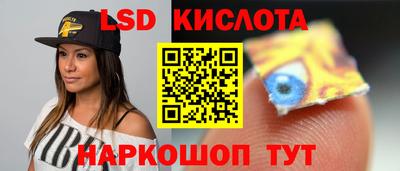 экстази Партизанск