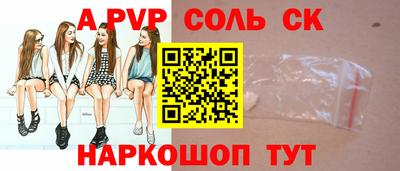СК Пыть-Ях