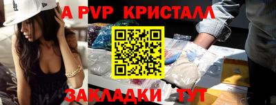 СК Пыть-Ях