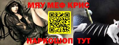 2c-b Пенза