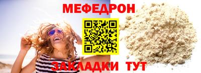 СК Пыть-Ях