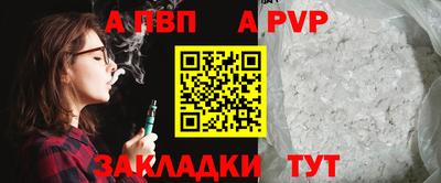 2c-b Пенза