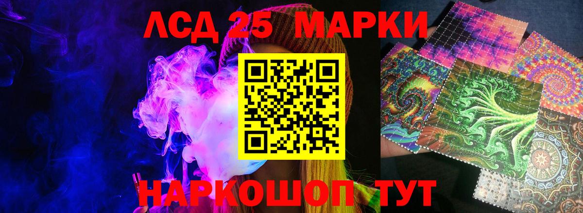 Лсд 25 экстази ecstasy Серпухов