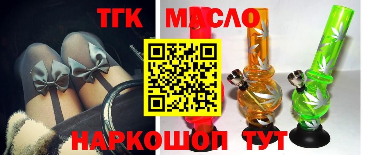 Серпухов  ТГК вейп  ТГК вейп  купить наркотики цена  Вход с VPN 