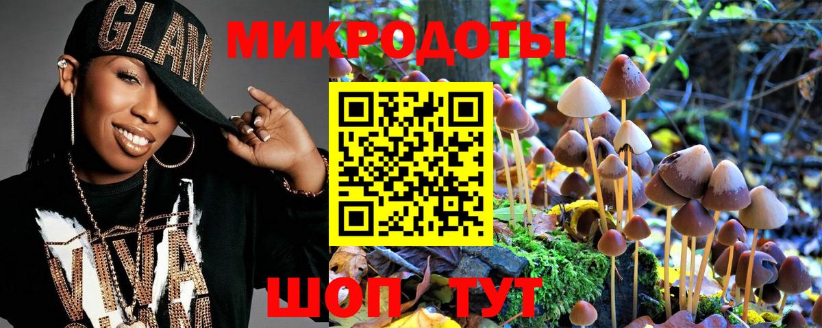Псилоцибиновые грибы GOLDEN TEACHER  Вход с VPN  Серпухов 